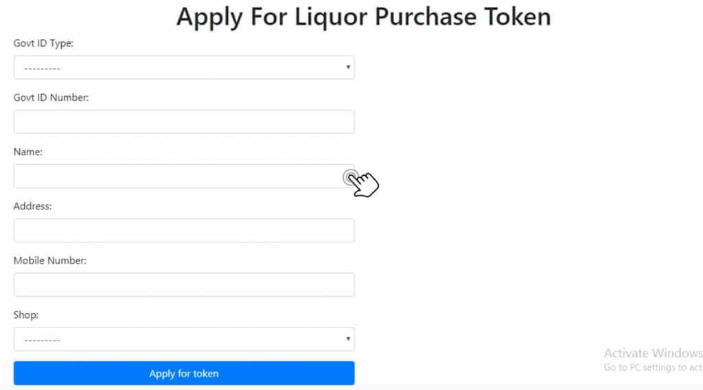 qtoken form