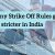 Company Strike Off Rules gets stricter in India