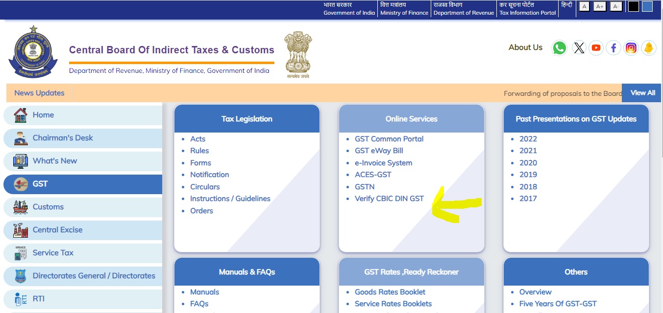 Visit DIN Search to verify the legitimacy of GST Notice.